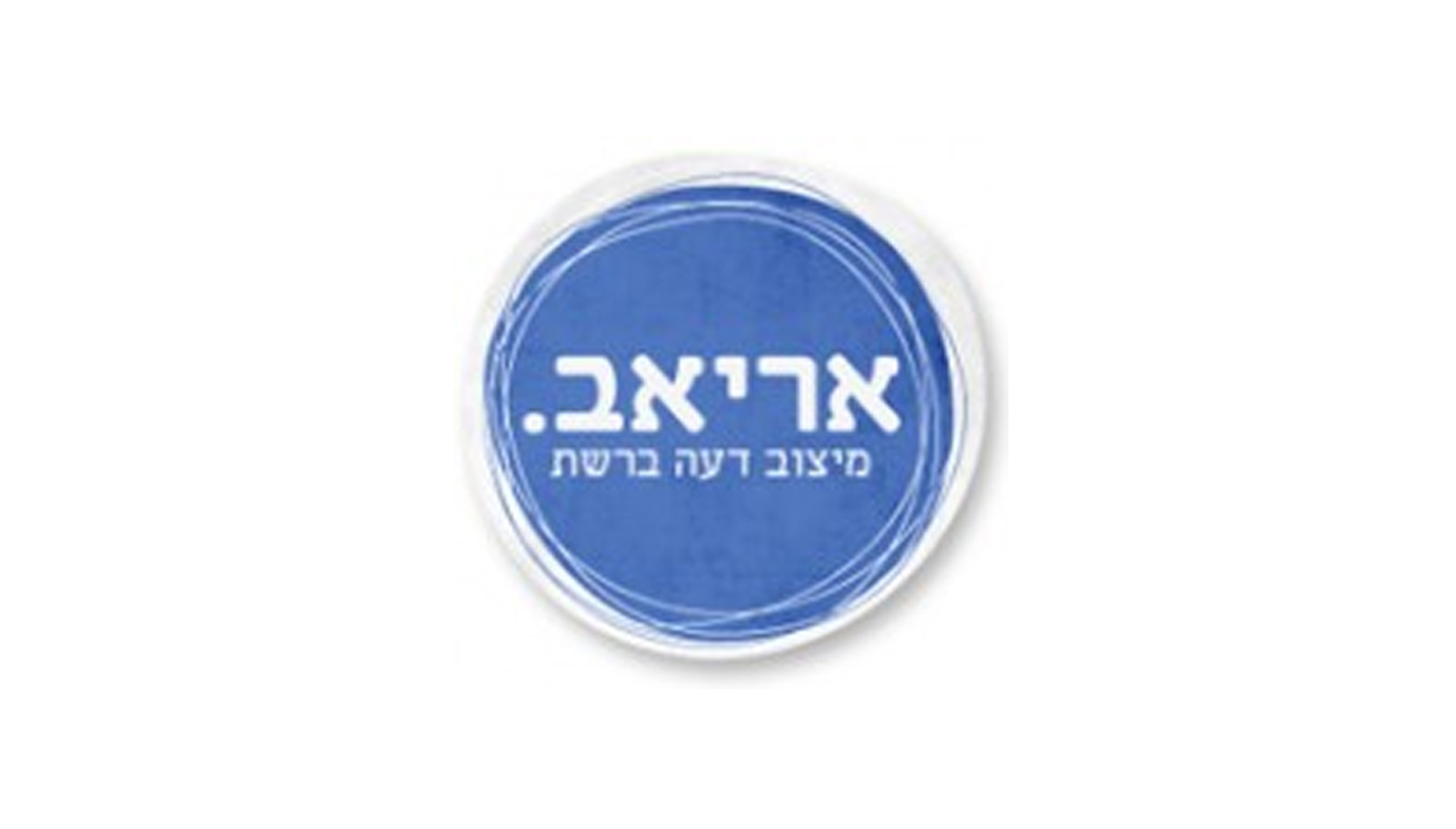 ARIAV (ariel ariav) - PR & Marketing
