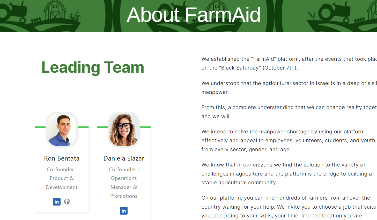 FARMAID screenshot