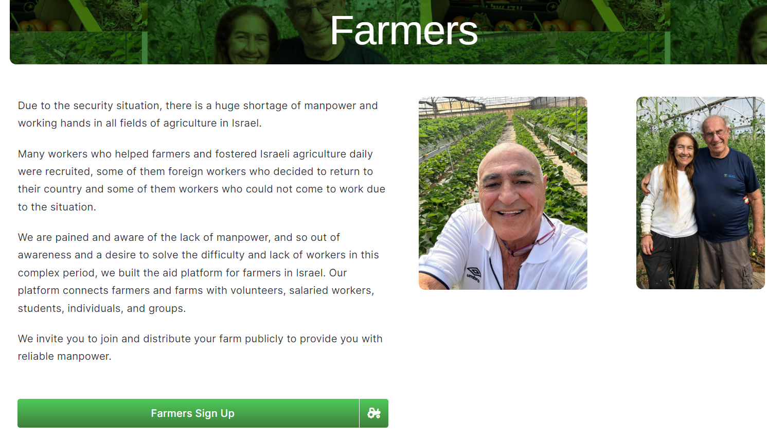 FARMAID screenshot