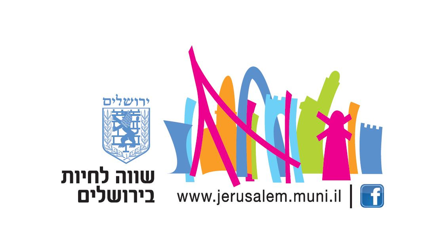 JERUSALEM, Israel